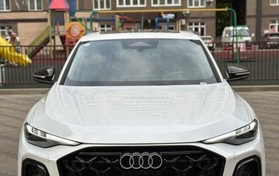 Audi Q5, 2026 год, 5 900 007 рублей, 1 фотография