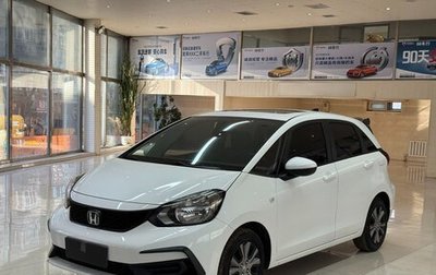 Honda Fit, 2022 год, 1 215 000 рублей, 1 фотография