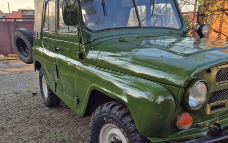 ЛуАЗ 469, 1978 год, 250 000 рублей, 2 фотография