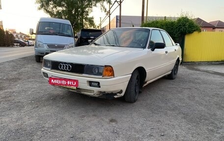 Audi 80, 1988 год, 130 000 рублей, 5 фотография