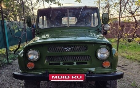 ЛуАЗ 469, 1978 год, 250 000 рублей, 3 фотография