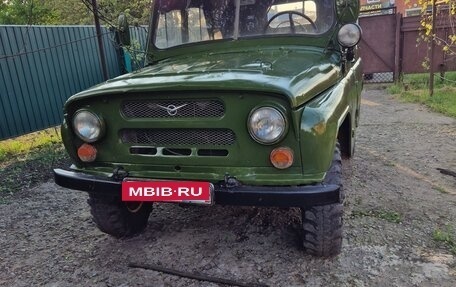 ЛуАЗ 469, 1978 год, 250 000 рублей, 5 фотография