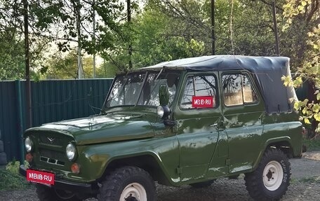 ЛуАЗ 469, 1978 год, 250 000 рублей, 8 фотография