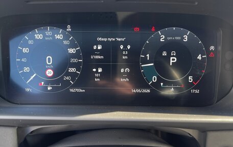 Land Rover Discovery IV, 2021 год, 5 650 000 рублей, 10 фотография