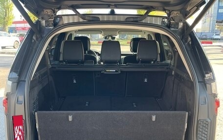 Land Rover Discovery IV, 2021 год, 5 650 000 рублей, 11 фотография