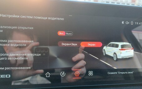 CheryExeed VX, 2022 год, 2 300 000 рублей, 23 фотография