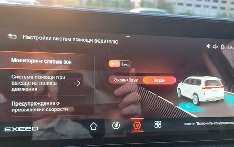 CheryExeed VX, 2022 год, 2 300 000 рублей, 22 фотография