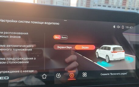 CheryExeed VX, 2022 год, 2 300 000 рублей, 24 фотография