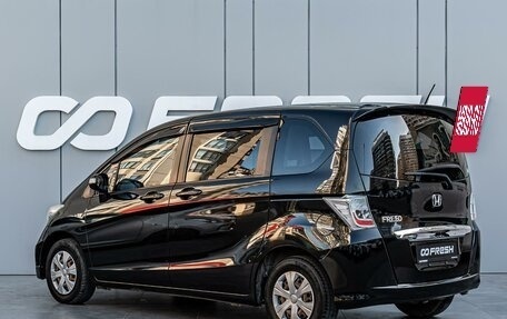 Honda Freed I, 2013 год, 1 270 000 рублей, 2 фотография