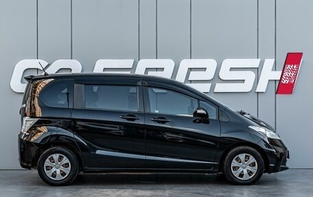 Honda Freed I, 2013 год, 1 270 000 рублей, 5 фотография