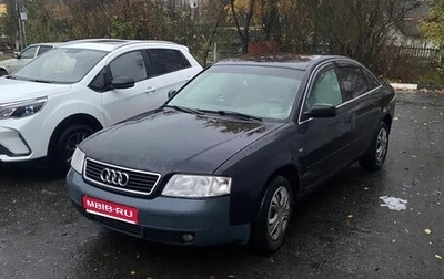 Audi A6, 1998 год, 500 000 рублей, 1 фотография