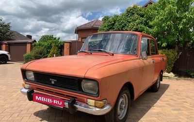 Москвич 2140, 1984 год, 265 000 рублей, 1 фотография