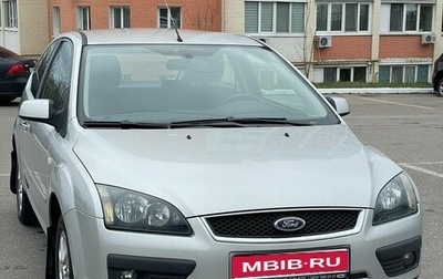 Ford Focus II рестайлинг, 2006 год, 435 000 рублей, 1 фотография
