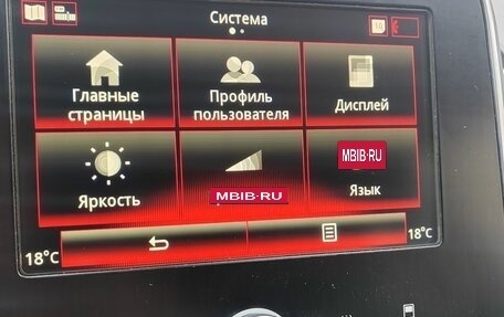 Renault Scenic IV, 2018 год, 1 549 000 рублей, 17 фотография