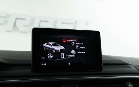 Audi A5, 2019 год, 3 599 050 рублей, 16 фотография