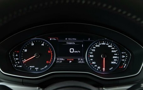 Audi A5, 2019 год, 3 599 050 рублей, 22 фотография