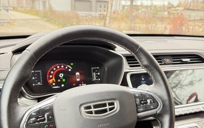 Geely Atlas, 2023 год, 1 700 000 рублей, 1 фотография