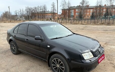 Volkswagen Bora, 2004 год, 490 000 рублей, 1 фотография