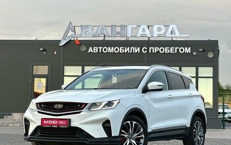 Geely Coolray I, 2023 год, 1 640 000 рублей, 1 фотография