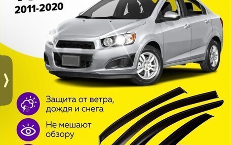 Chevrolet Aveo III, 2013 год, 560 000 рублей, 31 фотография