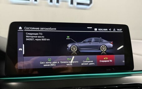 BMW M5, 2021 год, 14 994 000 рублей, 37 фотография