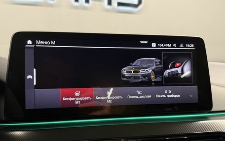 BMW M5, 2021 год, 14 994 000 рублей, 39 фотография