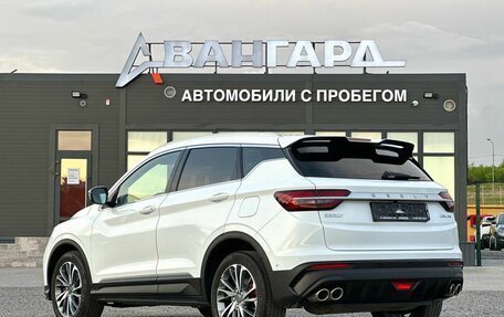 Geely Coolray I, 2023 год, 1 640 000 рублей, 3 фотография