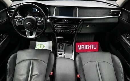 KIA Optima IV, 2018 год, 2 095 000 рублей, 11 фотография