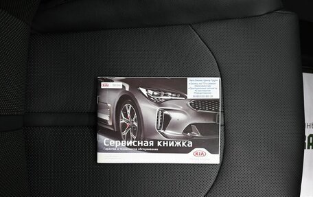 KIA Optima IV, 2018 год, 2 095 000 рублей, 27 фотография