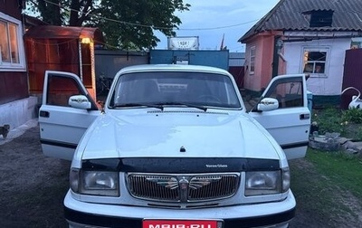 ГАЗ 3110 «Волга», 2001 год, 250 000 рублей, 1 фотография
