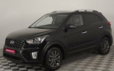 Hyundai Creta I рестайлинг, 2020 год, 2 250 000 рублей, 1 фотография