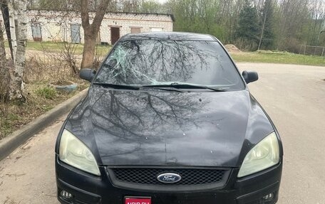 Ford Focus II рестайлинг, 2007 год, 110 000 рублей, 1 фотография