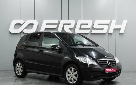 Mercedes-Benz A-Класс, 2011 год, 799 000 рублей, 1 фотография