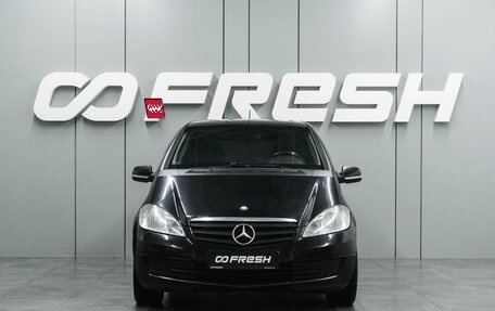 Mercedes-Benz A-Класс, 2011 год, 799 000 рублей, 3 фотография