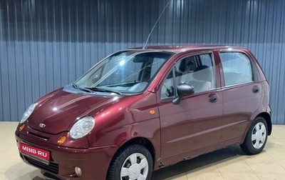 Daewoo Matiz I, 2006 год, 219 900 рублей, 1 фотография