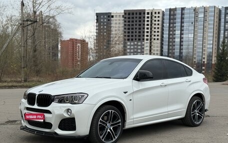 BMW X4, 2016 год, 3 290 000 рублей, 1 фотография