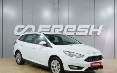 Ford Focus III, 2015 год, 999 000 рублей, 1 фотография