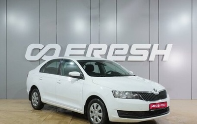 Skoda Rapid I, 2019 год, 1 089 000 рублей, 1 фотография