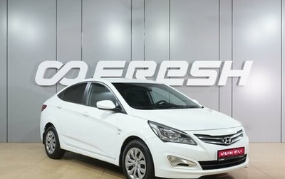 Hyundai Solaris II рестайлинг, 2014 год, 1 055 000 рублей, 1 фотография