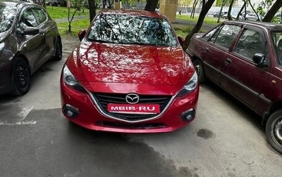 Mazda 3, 2015 год, 1 200 000 рублей, 1 фотография