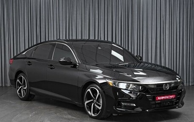 Honda Accord IX рестайлинг, 2018 год, 3 449 000 рублей, 1 фотография