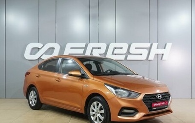 Hyundai Solaris II рестайлинг, 2017 год, 1 279 000 рублей, 1 фотография