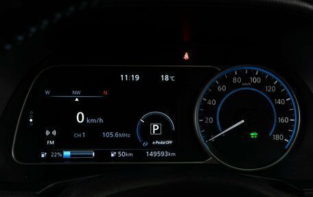 Nissan Leaf II, 2017 год, 1 659 000 рублей, 14 фотография
