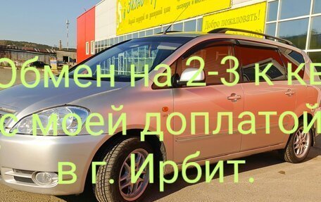 Toyota Avensis Verso I рестайлинг, 2003 год, 960 000 рублей, 3 фотография