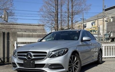 Mercedes-Benz C-Класс, 2015 год, 1 400 320 рублей, 1 фотография