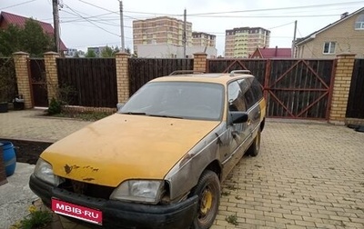 Opel Omega A, 1992 год, 65 000 рублей, 1 фотография