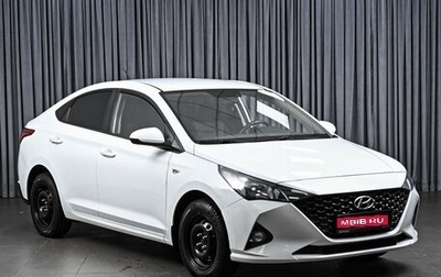 Hyundai Solaris II рестайлинг, 2020 год, 1 568 000 рублей, 1 фотография