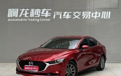 Mazda 3, 2023 год, 1 350 012 рублей, 1 фотография