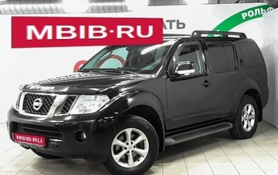 Nissan Pathfinder, 2014 год, 2 180 000 рублей, 1 фотография