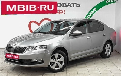 Skoda Octavia, 2018 год, 1 540 000 рублей, 1 фотография